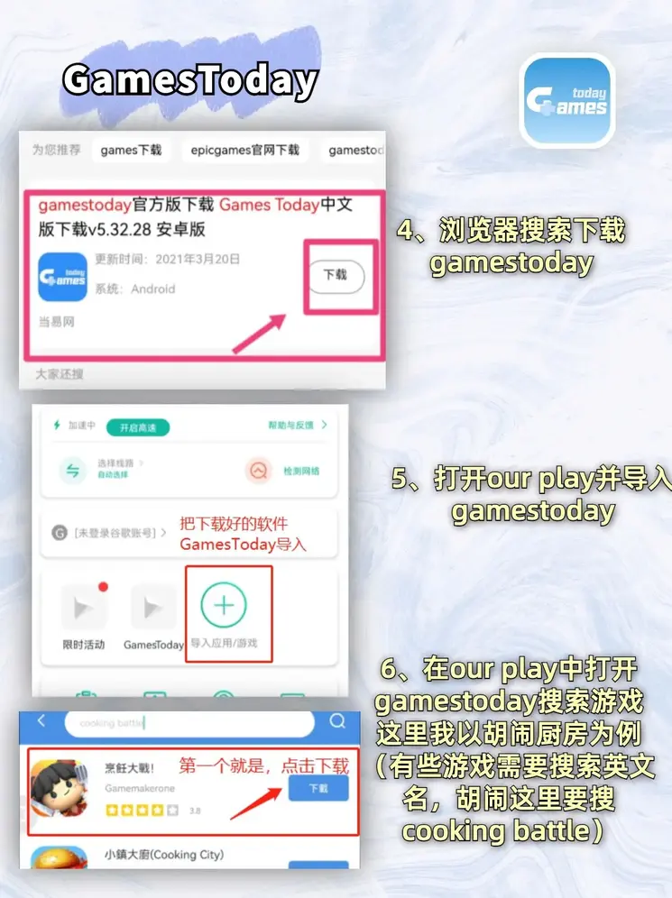 bob大平台截图2